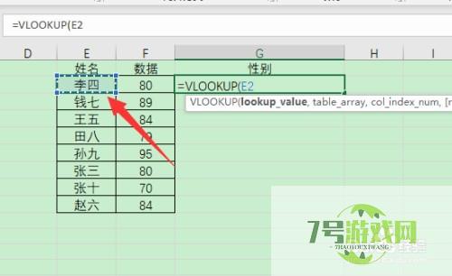 excel跨工作簿提取数据如何操作