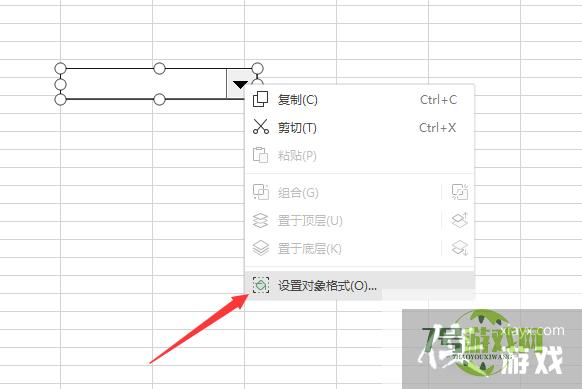 Excel数据显示动态图表怎么制作