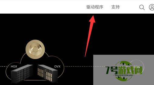9800gt显卡驱动