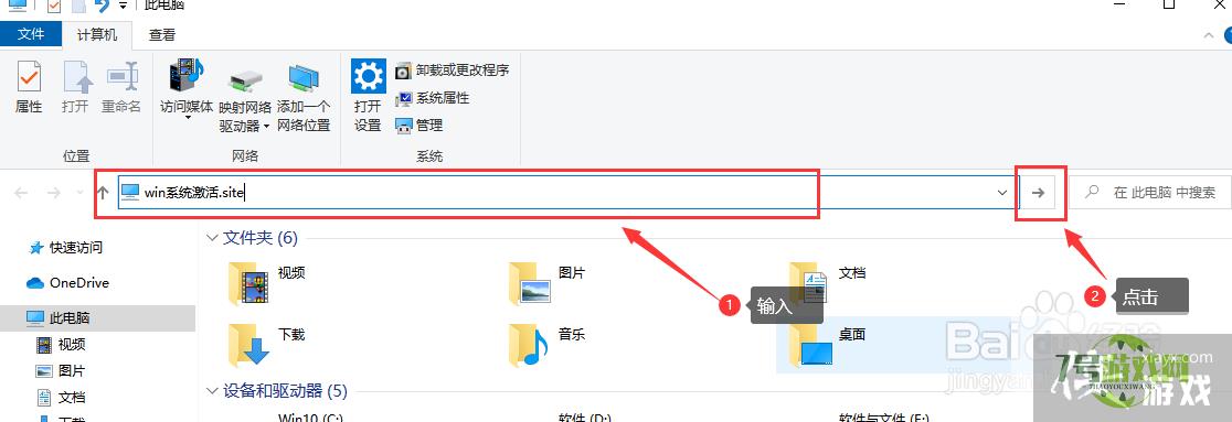 win11许可证即将过期怎么激活？