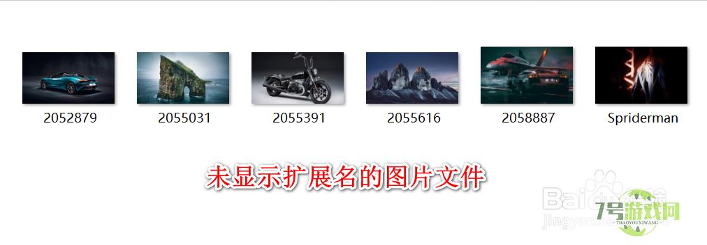 win11怎么显示文件扩展名？