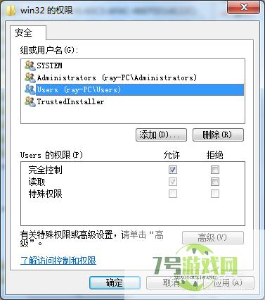 Office2010安装需要MSXML版本6.10.1129.0的方法