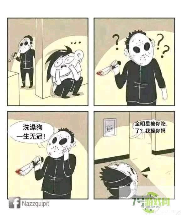 imp有冠军是什么梗