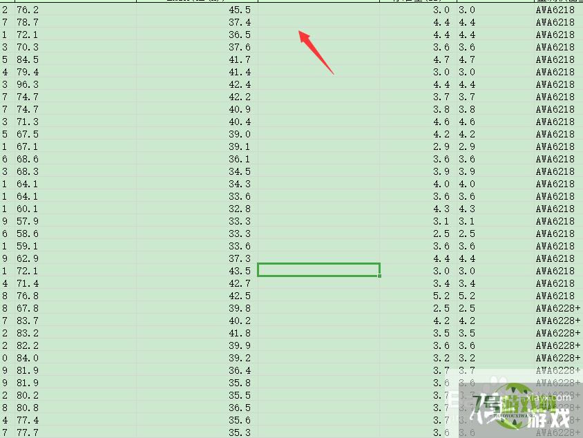 excel怎么将数值改为带一位小数点的文本格式？