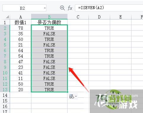 excel中怎样判断数值为偶数