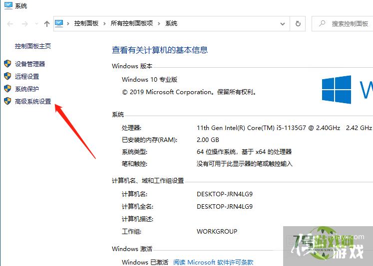 电脑硬盘修改盘符提示参数错误怎么办