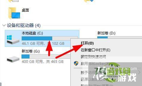 windows10桌面软件图标被误删除了怎么恢复