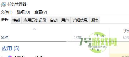 realtek高清晰音频管理器