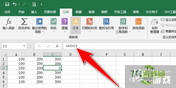 表格中出现循环引用怎么取消