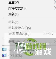 Win10系统下滚动条自动滚动怎么办？