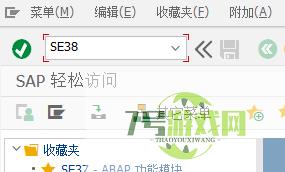 SAP ABAP如何设置SELECTOPTION单选设置