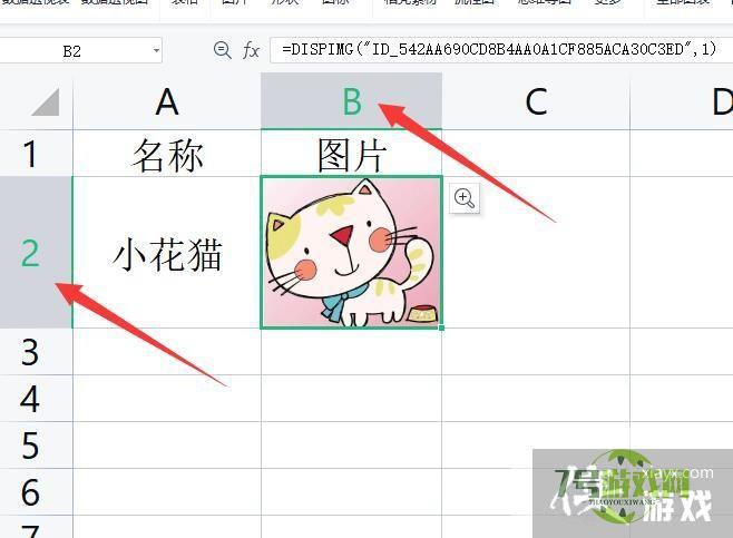 Excel图片随单元格自适应调整大小怎么设置