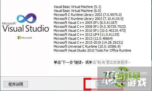 win10安装不了CAD报错怎么办CAD的详细安装方法