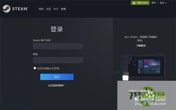 steam愿望单怎么查看特卖游戏 