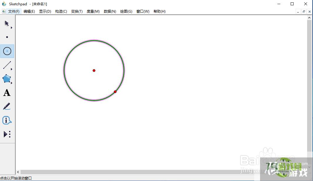 怎样在sketchpad中创建灰色虚线圆