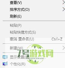 Win10系统下滚动条自动滚动怎么办？