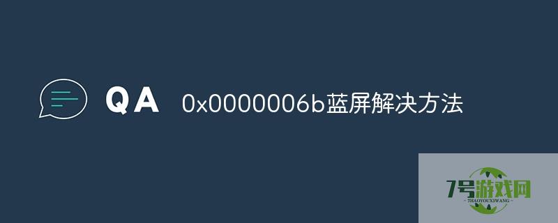0x0000006b