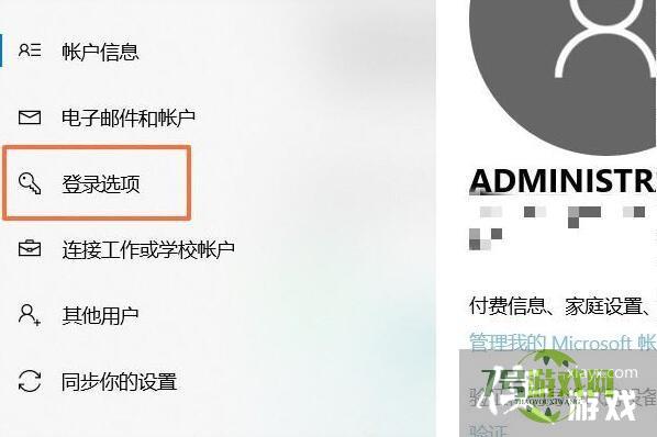 电脑休眠设置密码锁屏