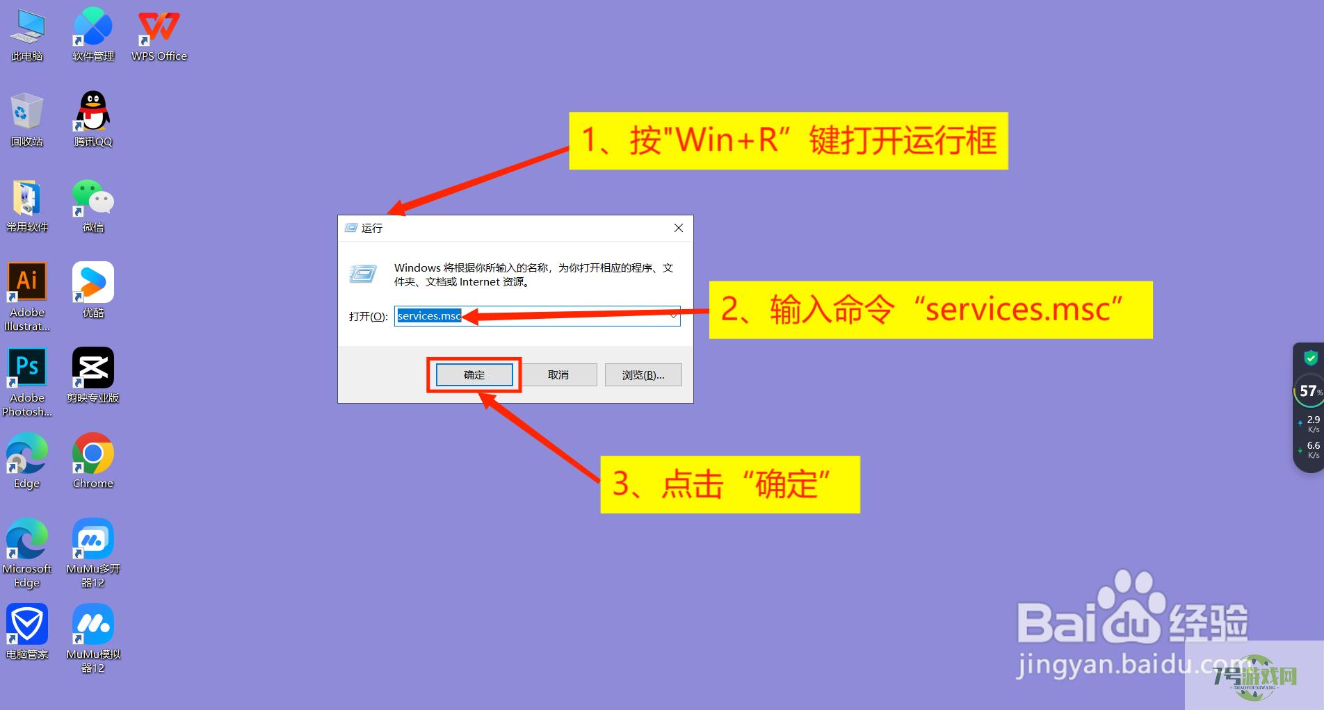 Win10无法使用定位功能怎么办