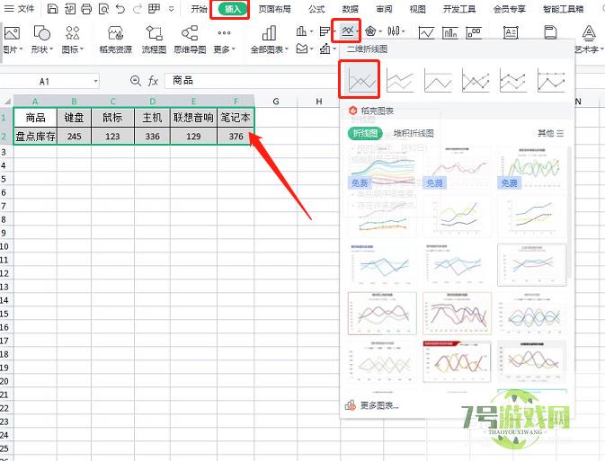EXCEL中怎样制作没有坐标轴的折线图
