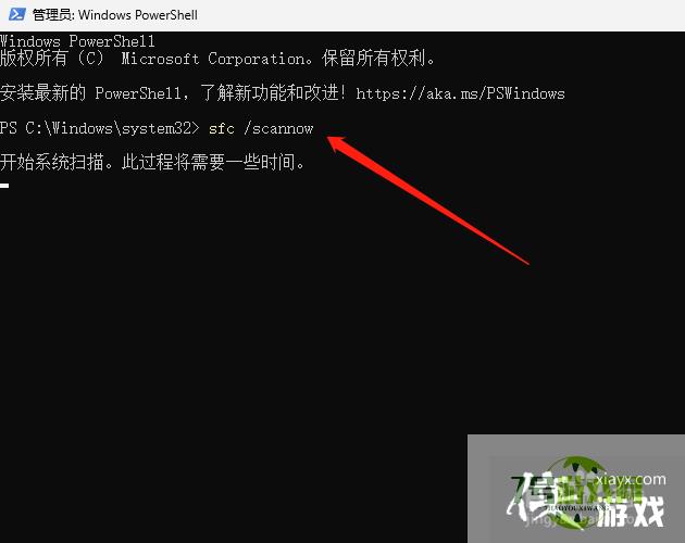 解决windows11设置界面闪退的方法