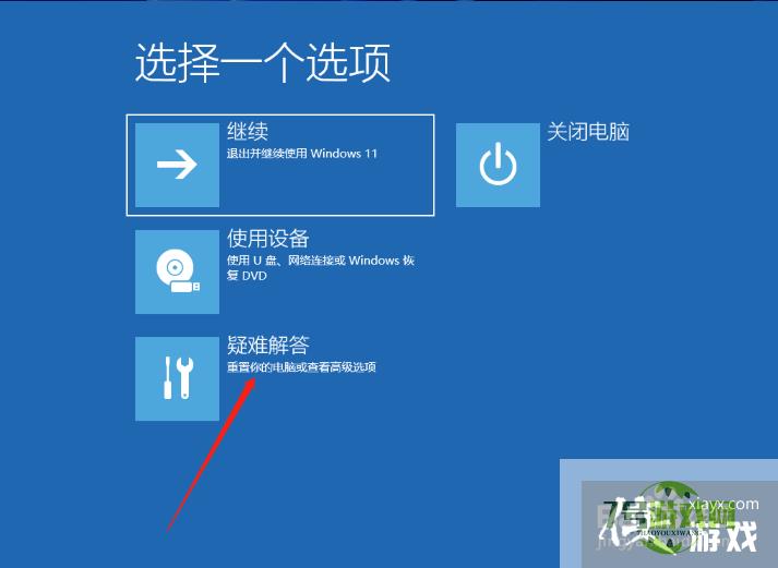 电脑登录账户时出现你的PIN不可用无法进入系统