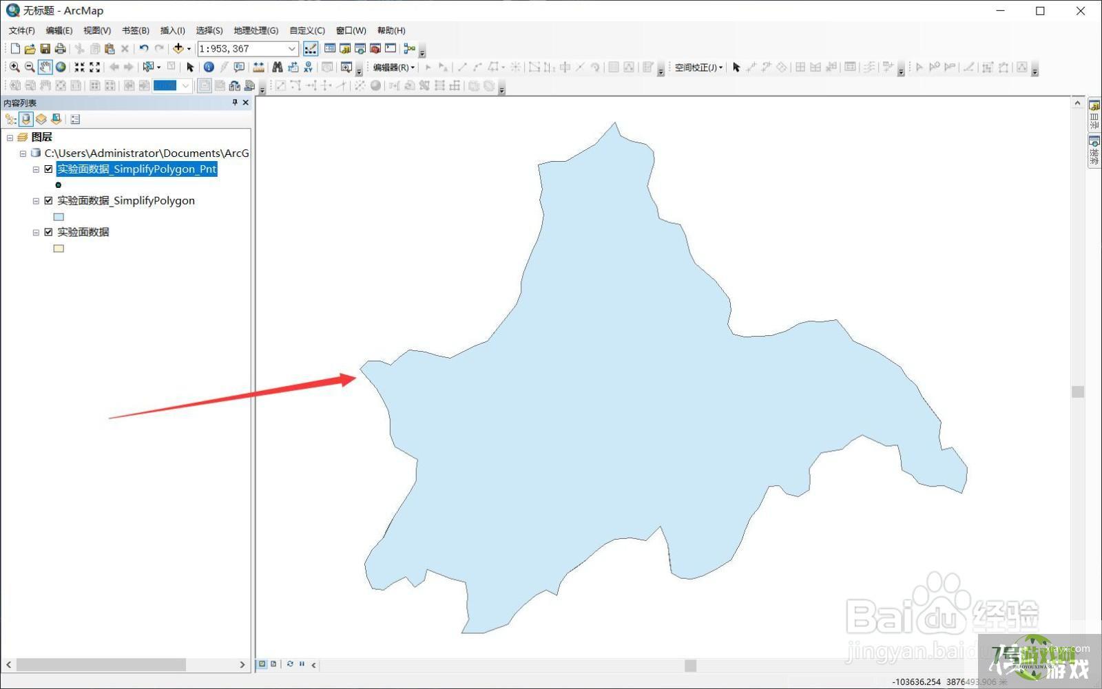 arcmap中如何进行简化面操作