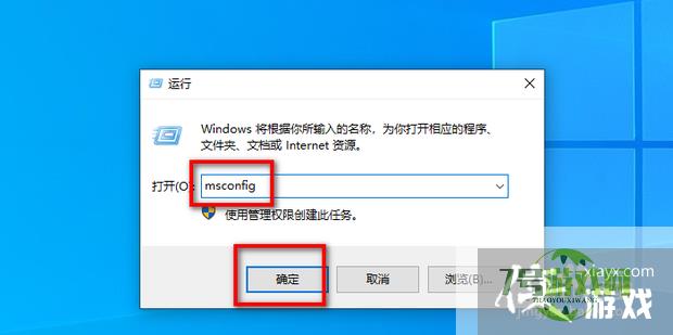 电脑一开机内存占用90%多怎么办
