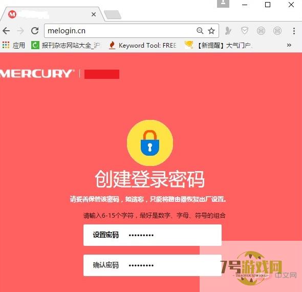 路由器密码是什么
