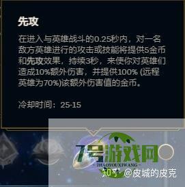 华理先攻姐是什么梗