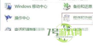 win7 telnet
