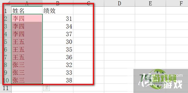 excel怎么筛选重复的内容并排列到一起