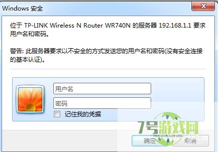 怎么修改wifi的密码