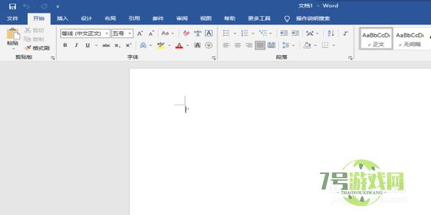 word制表位怎么用?