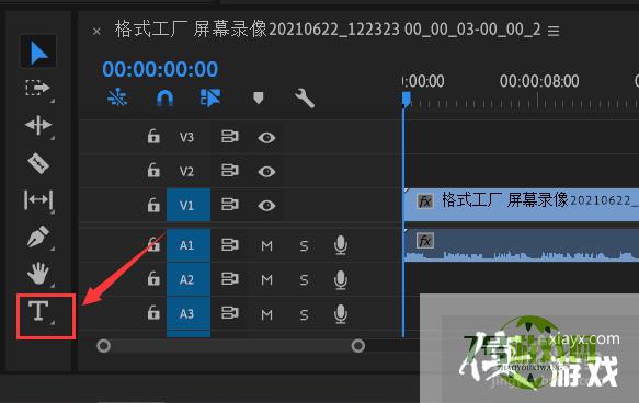 Premiere如何制作文字波动效果？