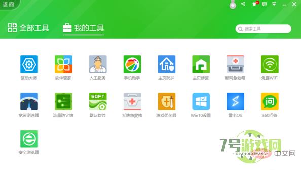 网页打开慢