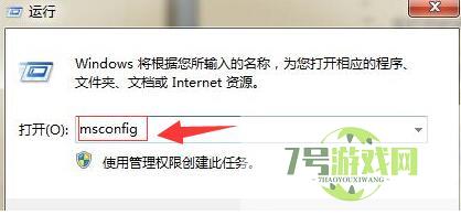 realtek高清晰音频管理器