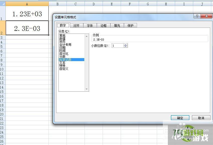 科学记数法的两种表示方法