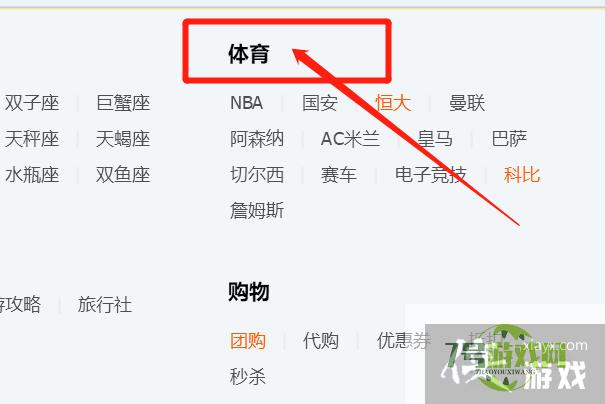 科比QQ群如何快速找到？