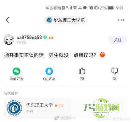 抛开事实不谈是什么梗