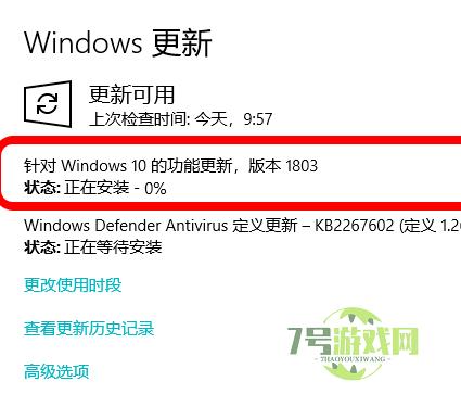 win10 1803