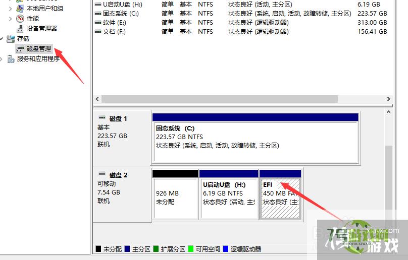 访问U盘文件时提示位置不可用怎么办