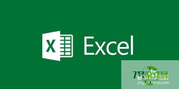 Excel如何从一堆数据中找出哪些相加等于指定值