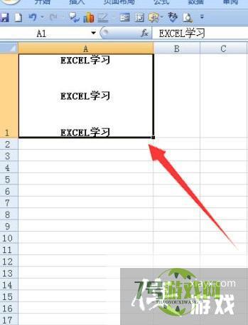 excel行间距在哪里设置