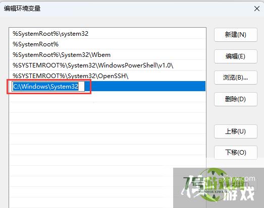 Windows11怎么改环境变量