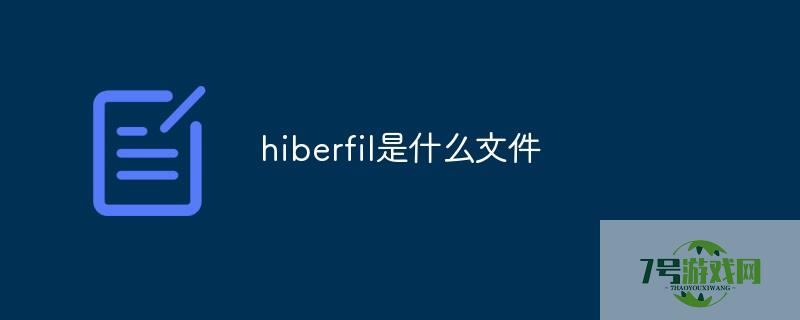 hiberfil