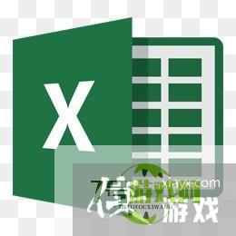 Excel LOOKUP函数的具体使用方法