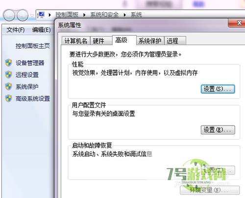 JDK安装与环境变量配置