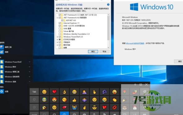 win10ltsb和ltsc区别