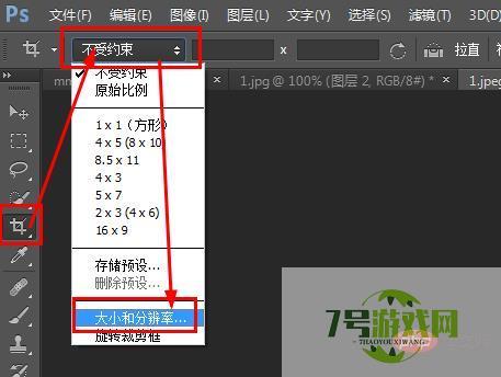 ps一寸照片尺寸